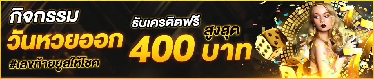 lucky777 ดาวน์โหลด